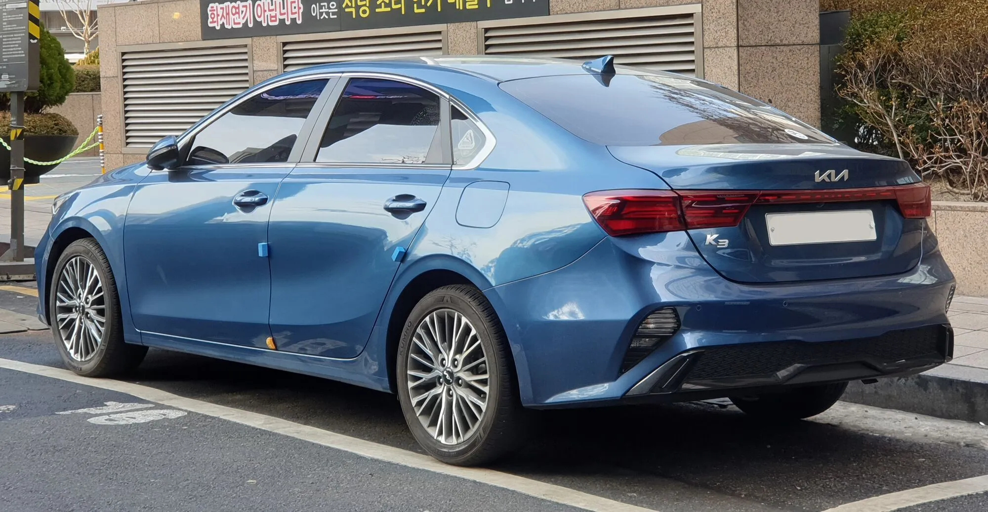 Kia Forte.