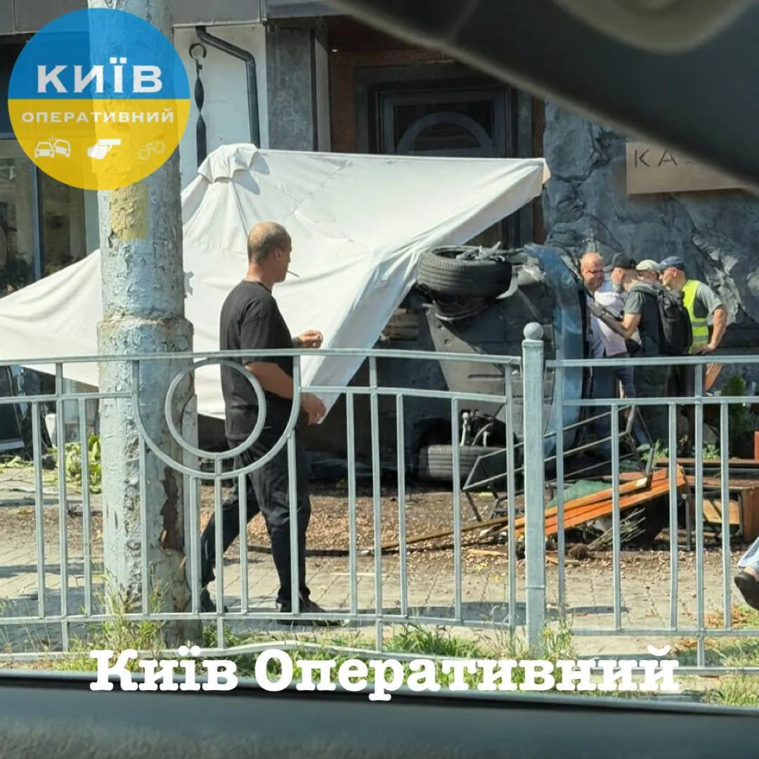 Последствия ДТП.