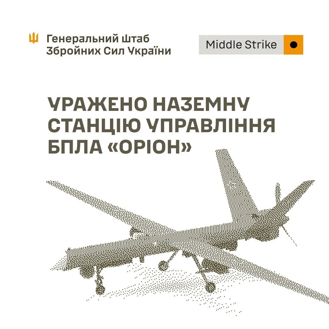 Сили оборони уразили місце зберігання ударних БпЛА