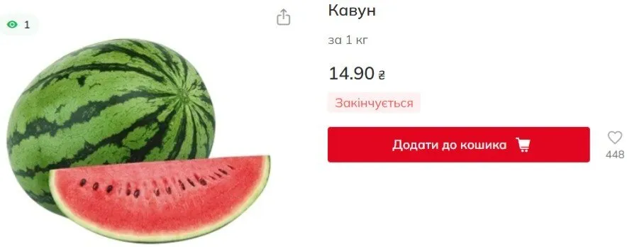 Почему арбузы так резко дешевеют