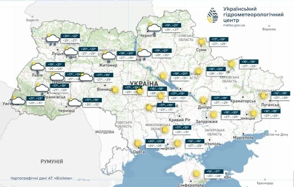 Погода 17 серпня.