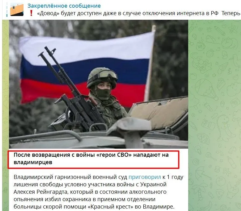 Російські окупанти тепер тероризують своїх співвітчизників