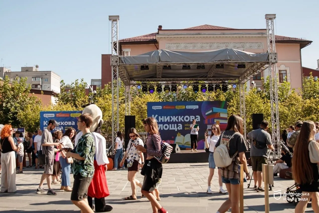 У Дніпрі вдруге відбувся масштабний фестиваль "Книжкова площа"