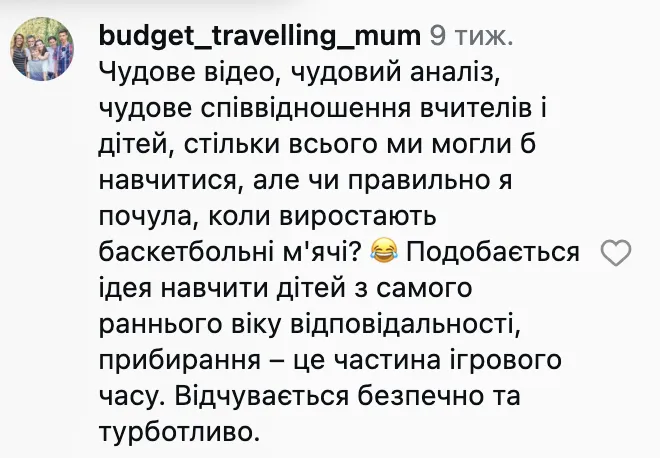 Мережу вразив китайський дитсадок