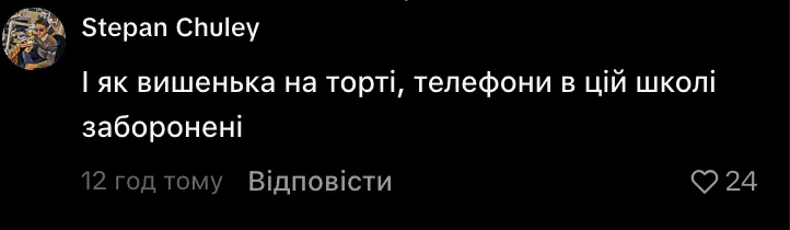 Для чего нужны QR-коды в школе