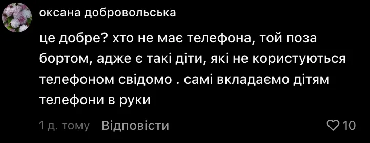 Сеть возмутило наличие QR-кода в школах