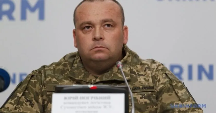 Юрий Погребный.