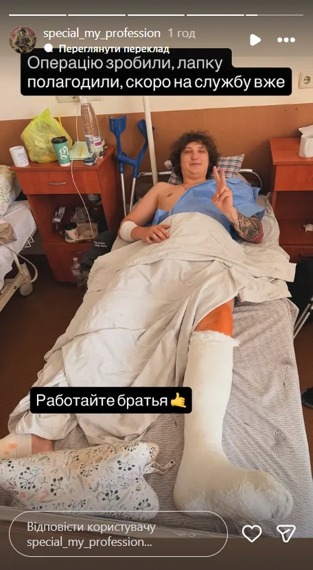 Дмитрий Бабчук оказался на больничной койке