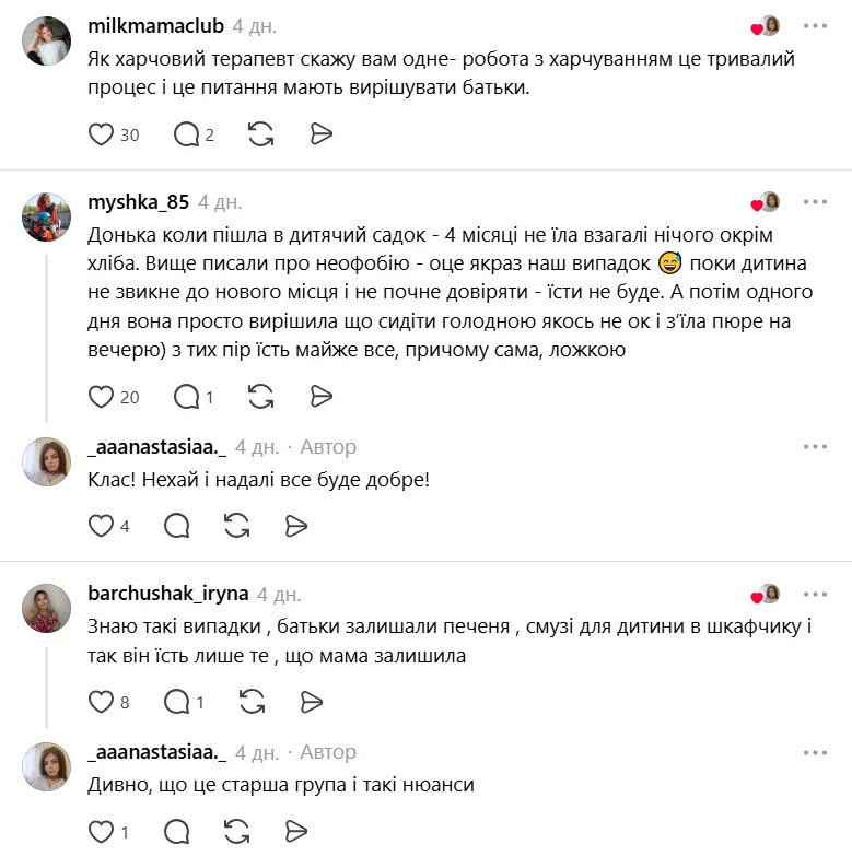 Эксперты настаивают: решать вопросы питания детей должны родители.