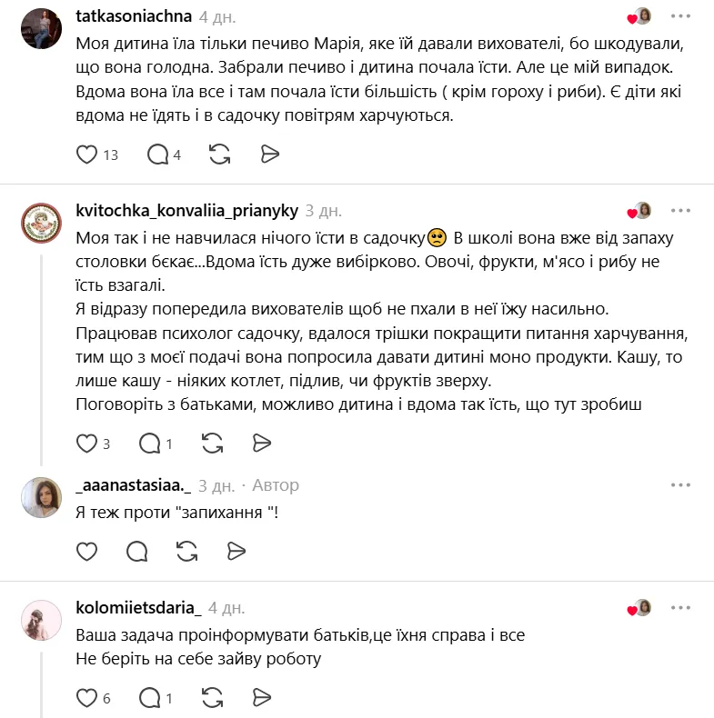 Случаи отказа от еды в детском саду – далеко не единичные.