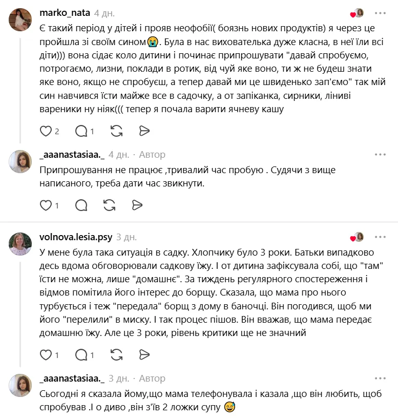 Отказ ребенка от еды может быть обусловлен психологическими факторами.