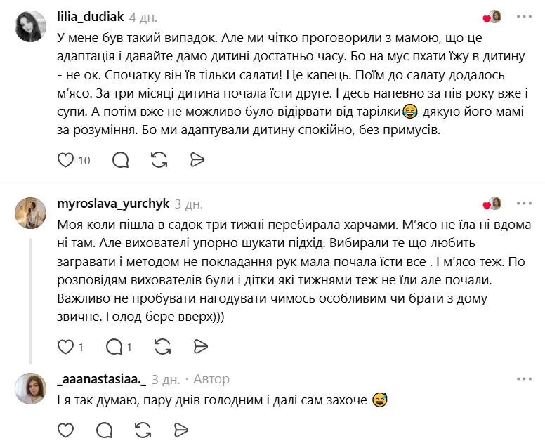 Иногда приходится изрядно потрудиться в роли психолога, чтобы заставить ребенка есть.