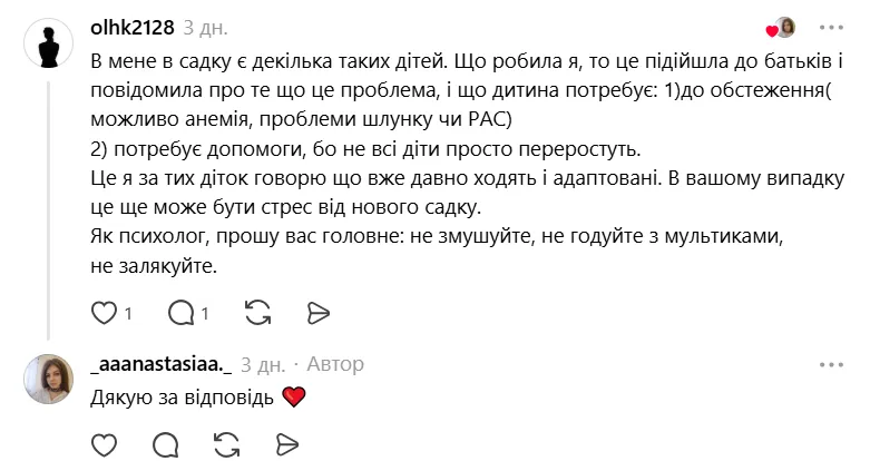 Отказ от еды может иметь глубинные причины, поэтому кормить силой — не выход.