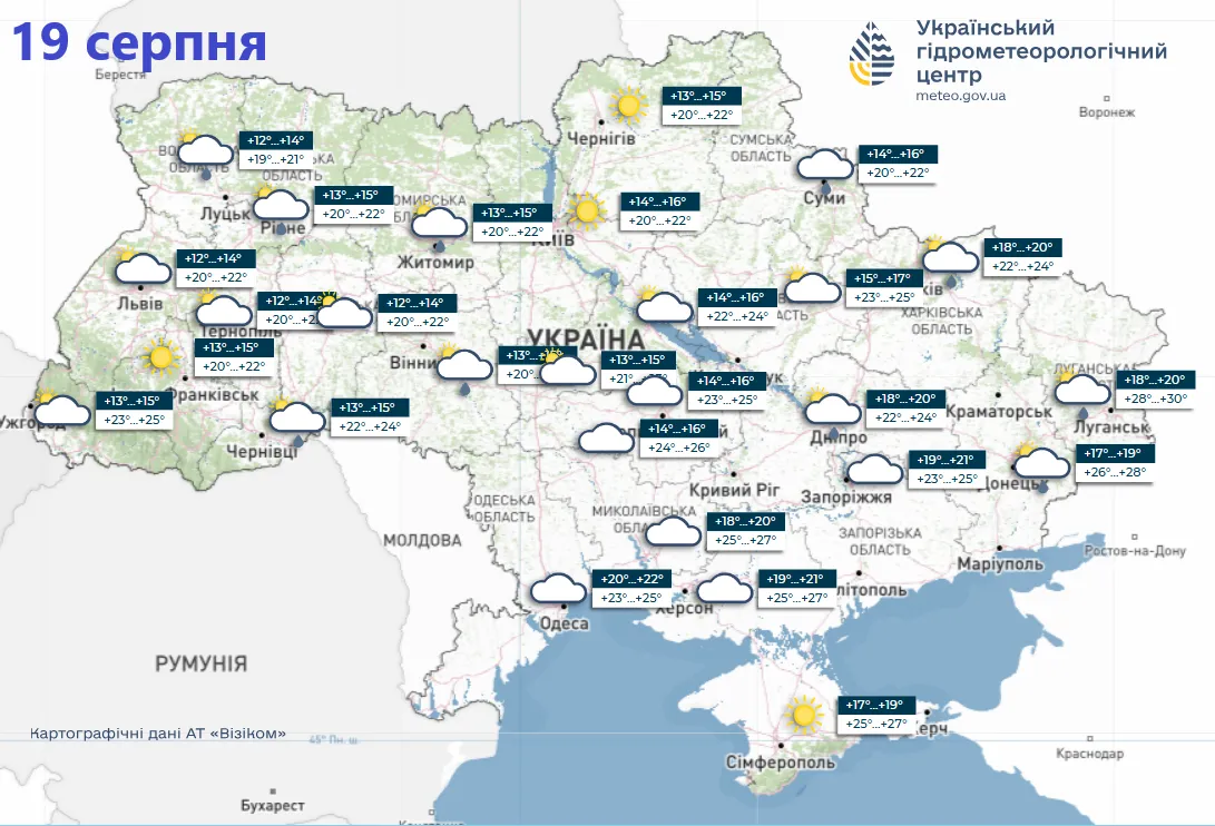 Погода в Украине 19 августа