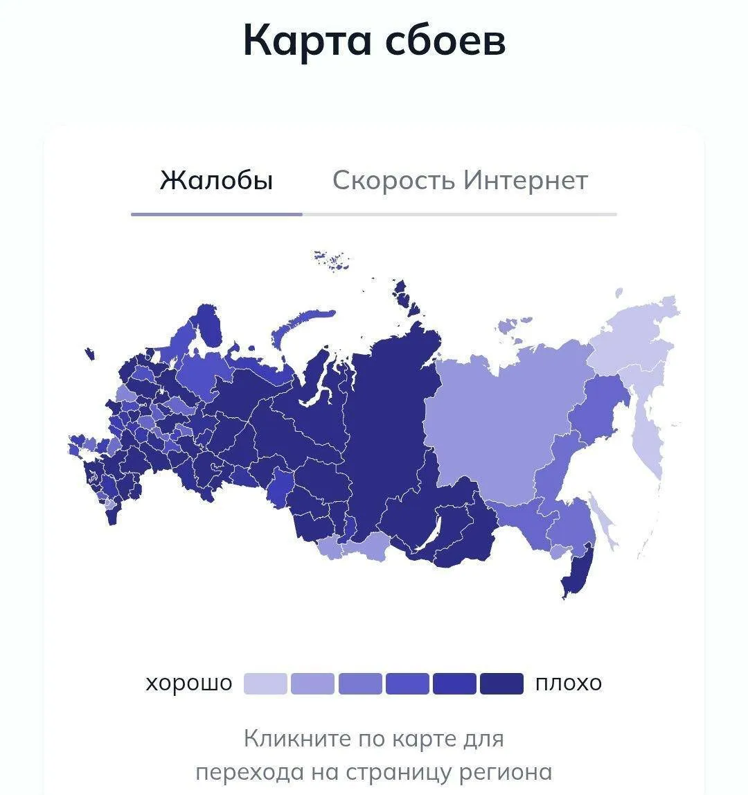 Проблеми з доступом до Інтернету.