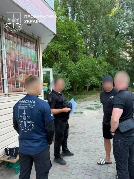 Затримали підозрюваних.