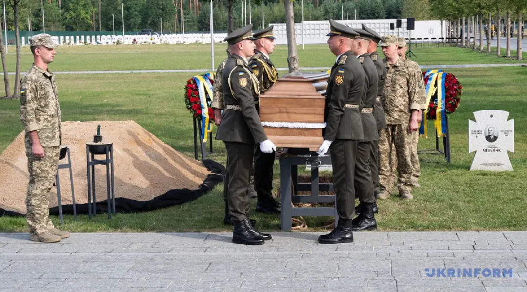 Перезахоронение Евгения Коновальца.