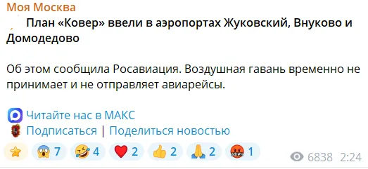 Повідомлення.
