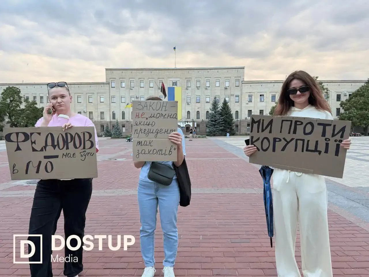 Митинги в поддержку Федорова 18 августа в Кропивницком