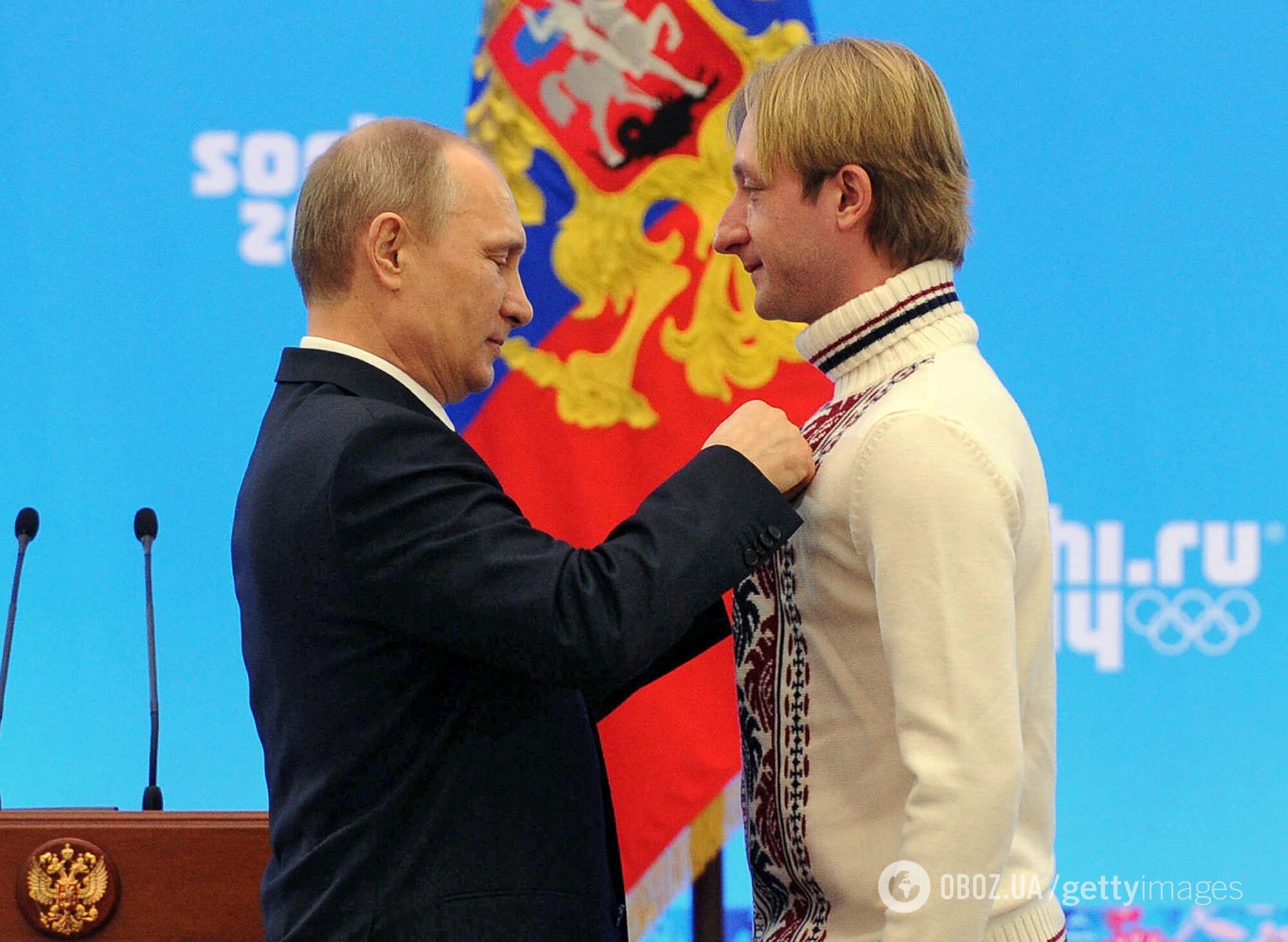 Путін і Плющенко (2014 рік)