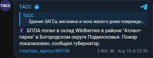 Повідомлення.