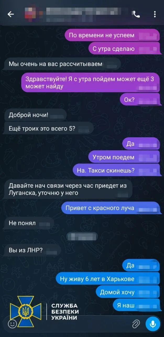 На ворога працював безробітний переселенець.