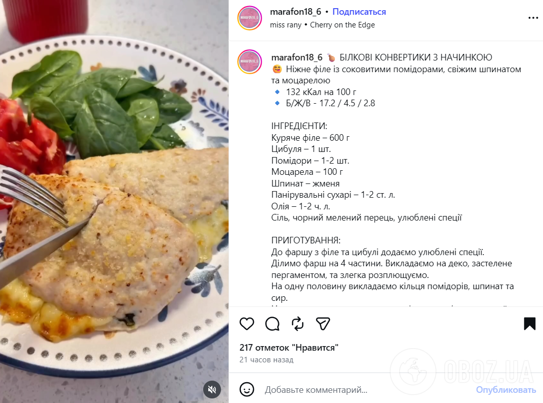 Рецепт запеченого курячого філе з начинкою