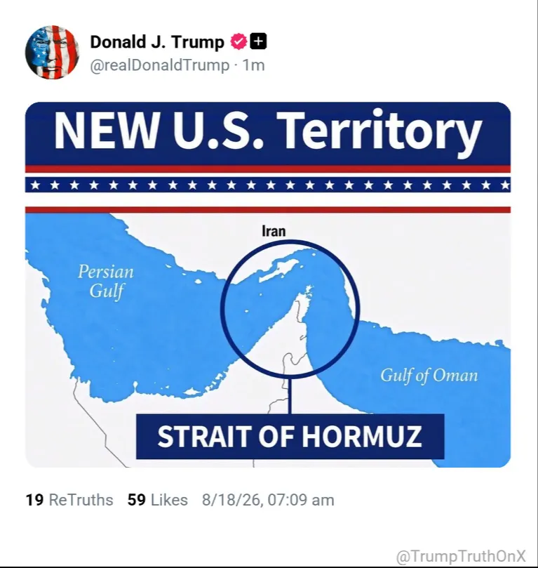 Ормузский пролив — новая территория США.