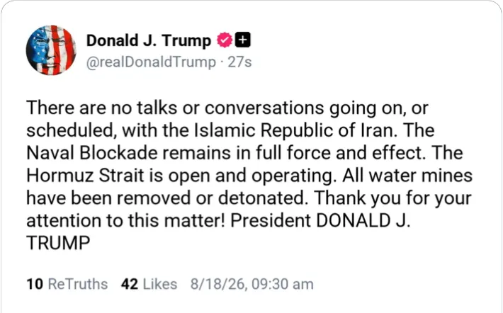 Новое заявление Трампа.