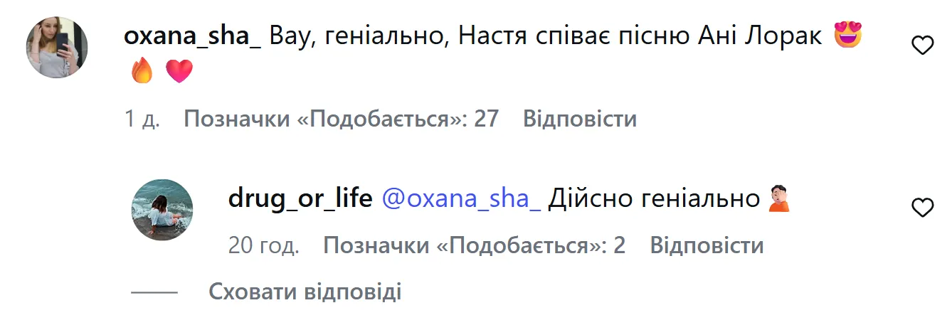 Внимание пользователей привлекло музыкальное сопровождение видео