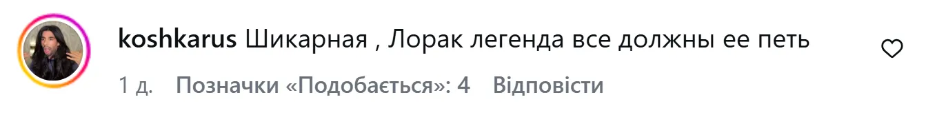Внимание пользователей привлекло музыкальное сопровождение видео