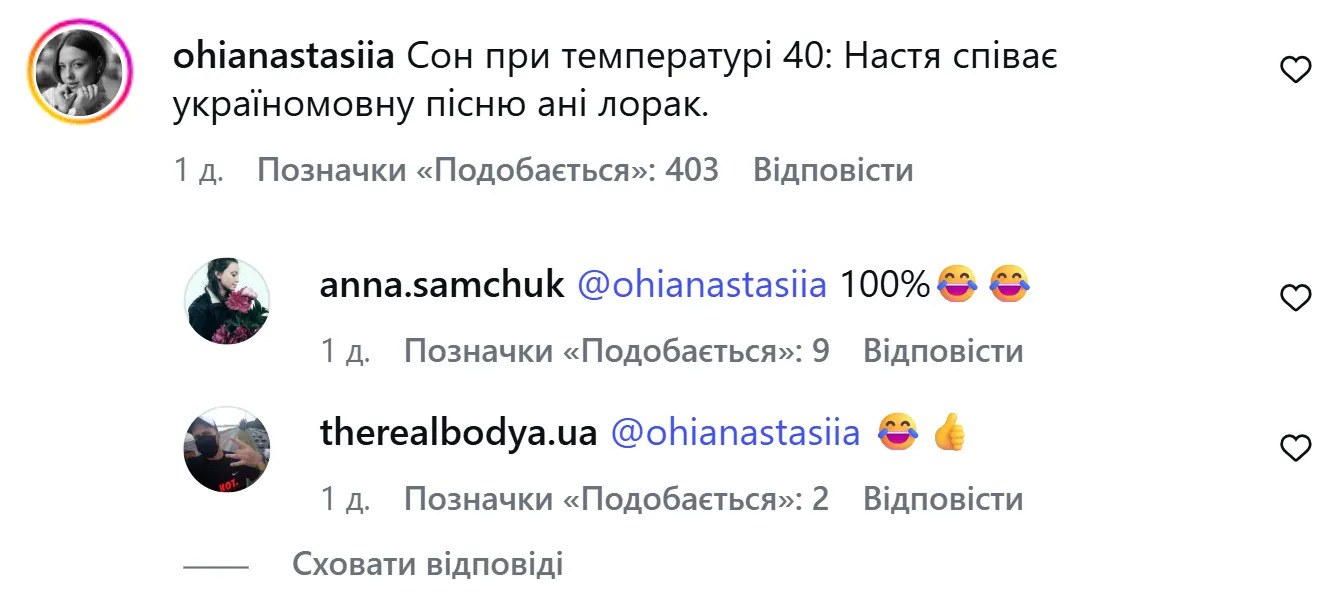 Внимание пользователей привлекло музыкальное сопровождение видео