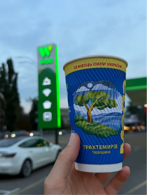 Спільний проєкт WOG та авторів «Хронік Сили» – «12 Місць Сили України»