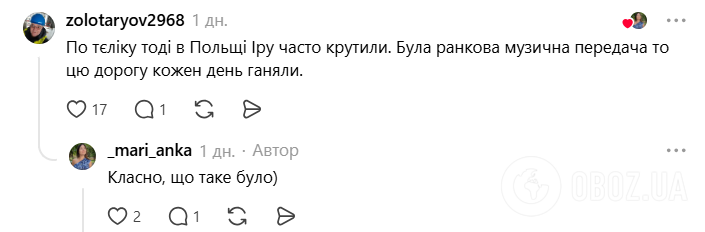 Деякі юзери підкреслили, що треки Білик часто грали в країні-сусіді