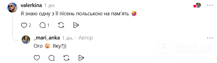 Дехто свого часу напам'ять знав треки зірки польською