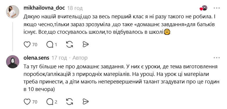 Кому-то повезло избежать таких поисков, но совет решили оставить в силе.