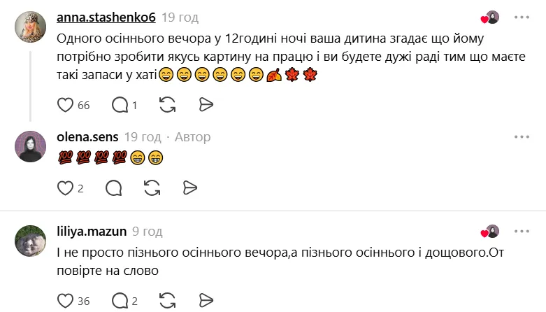 Обсудили и закон подлости.