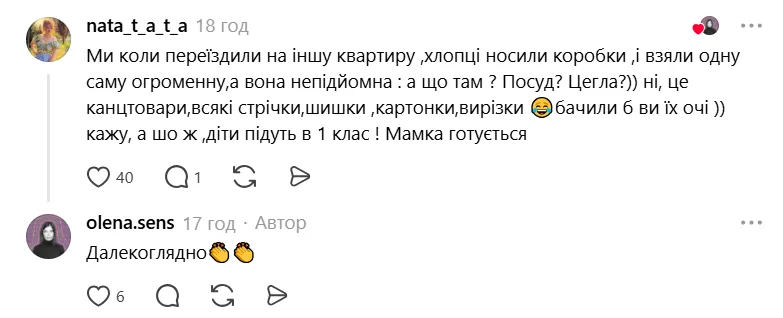 Оказалось, некоторые мамы уже в курсе и готовятся.
