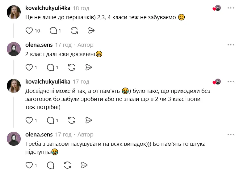 Совет оказался актуальным и для детей постарше.