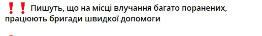 Пост.