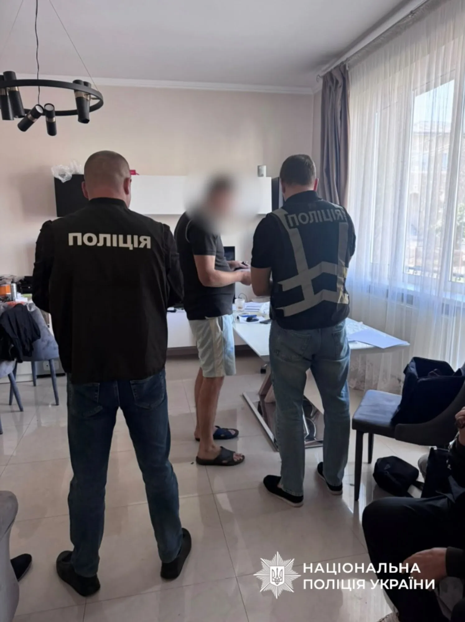 Повідомлення про підозру