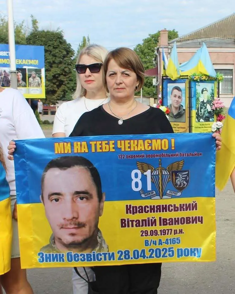 Виталий Краснянский вернулся из плена