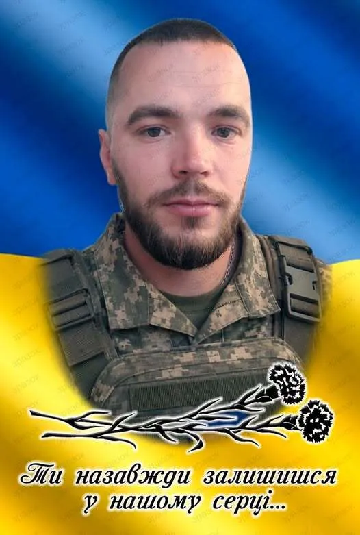 Денис Федоров