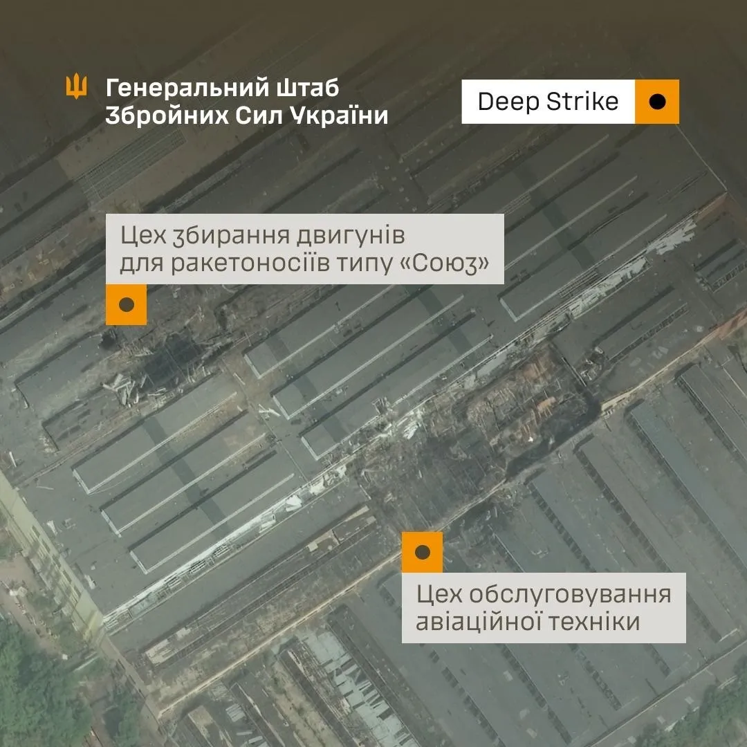 Ураження РКЦ "Прогрес".