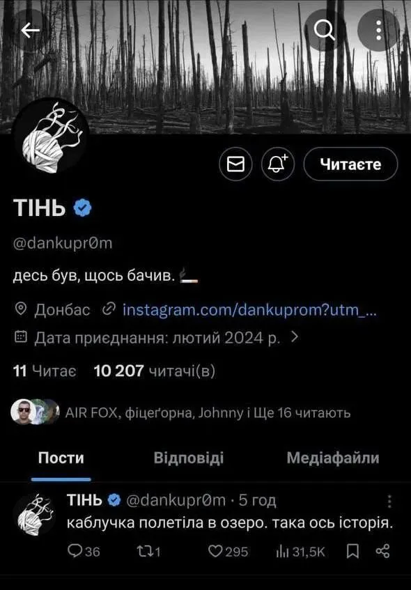Данило возможно намекал на разрыв с Кажанной
