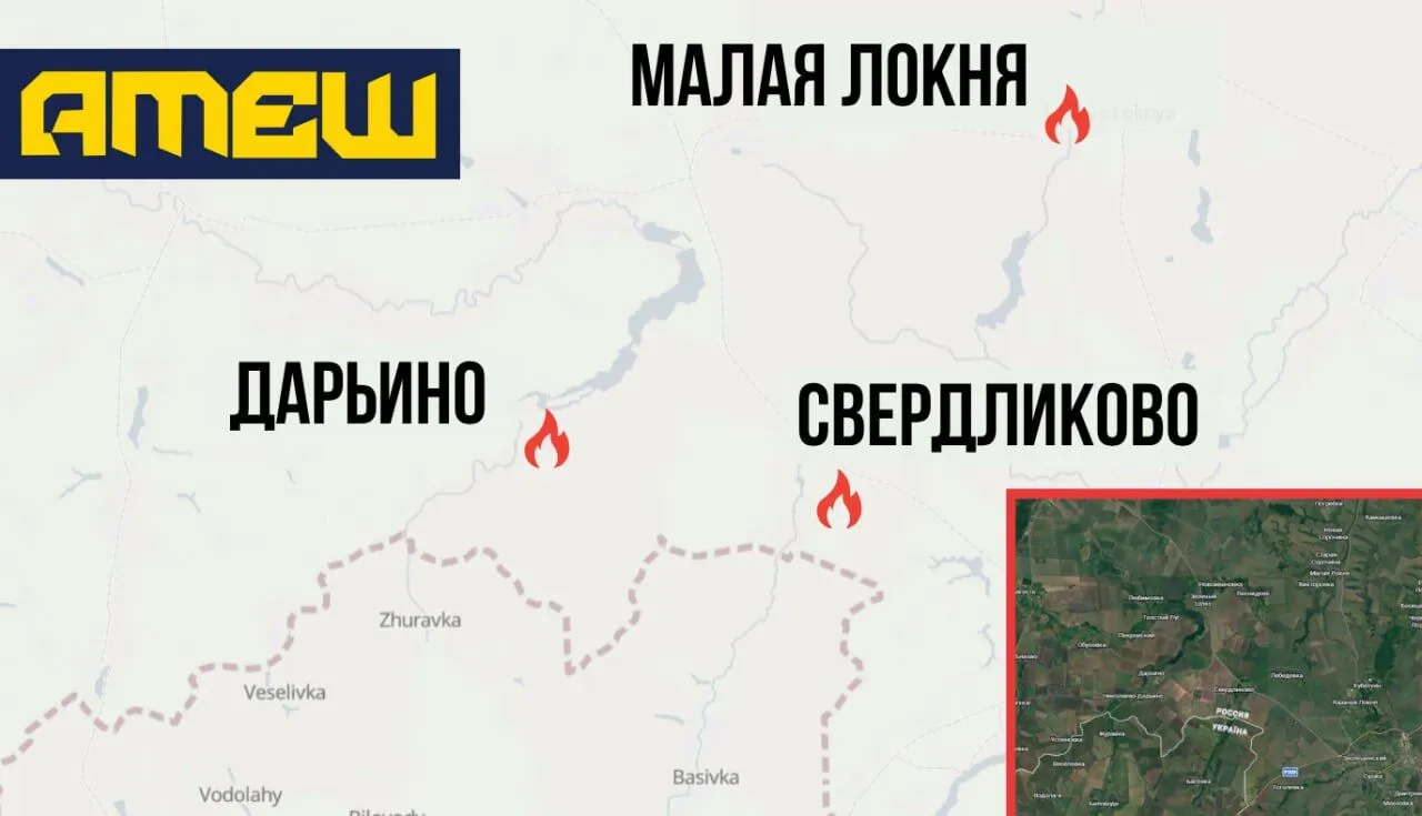 Партизаны работали на Курщине