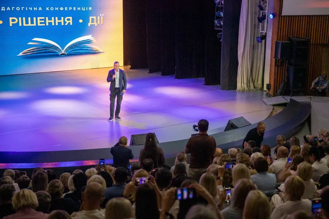Кличко выступил на конференции столичных педагогов