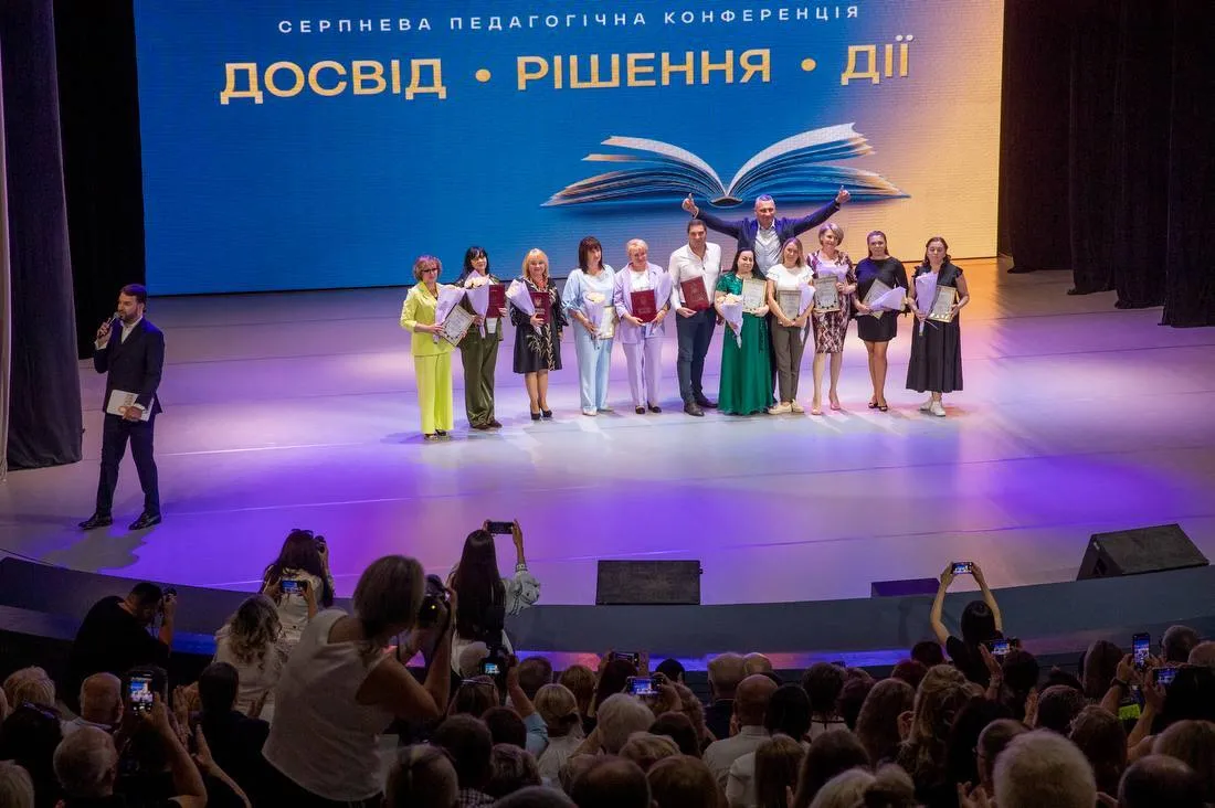Кличко выступил на конференции столичных педагогов