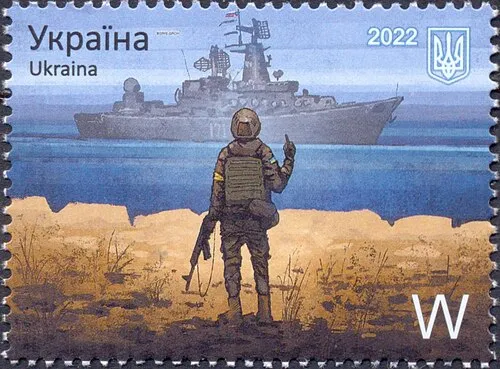 Русский корабль.