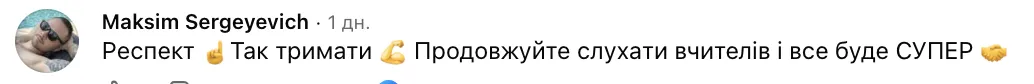 Учителя могут не оценивать школьников по группам результатов